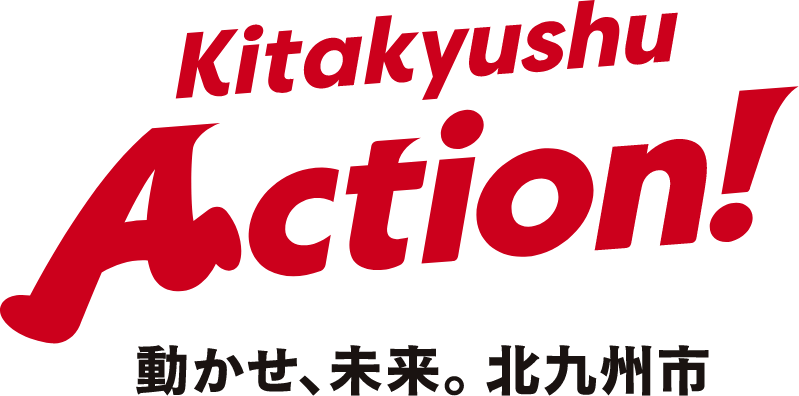 北九州市教育委員会