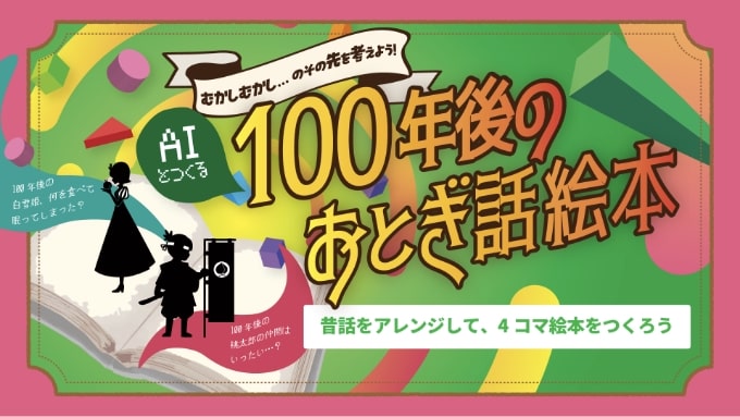 アート