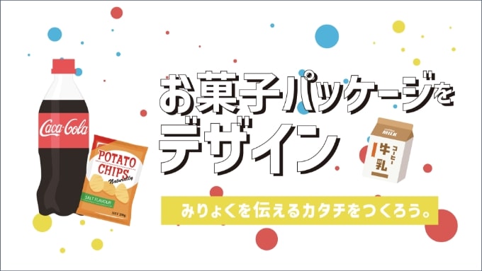 アート