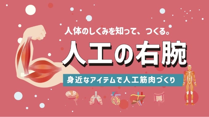 ライフ