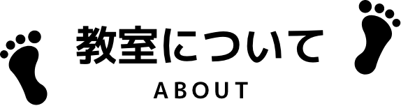 About